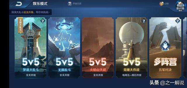 王者荣耀熟练度怎么刷快（快速提升英雄熟练度方法）