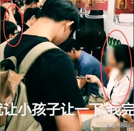 让座又起纷争，上海地铁11号线一女子竟逼小学生让座，这是真的教育还是欺负小学生？