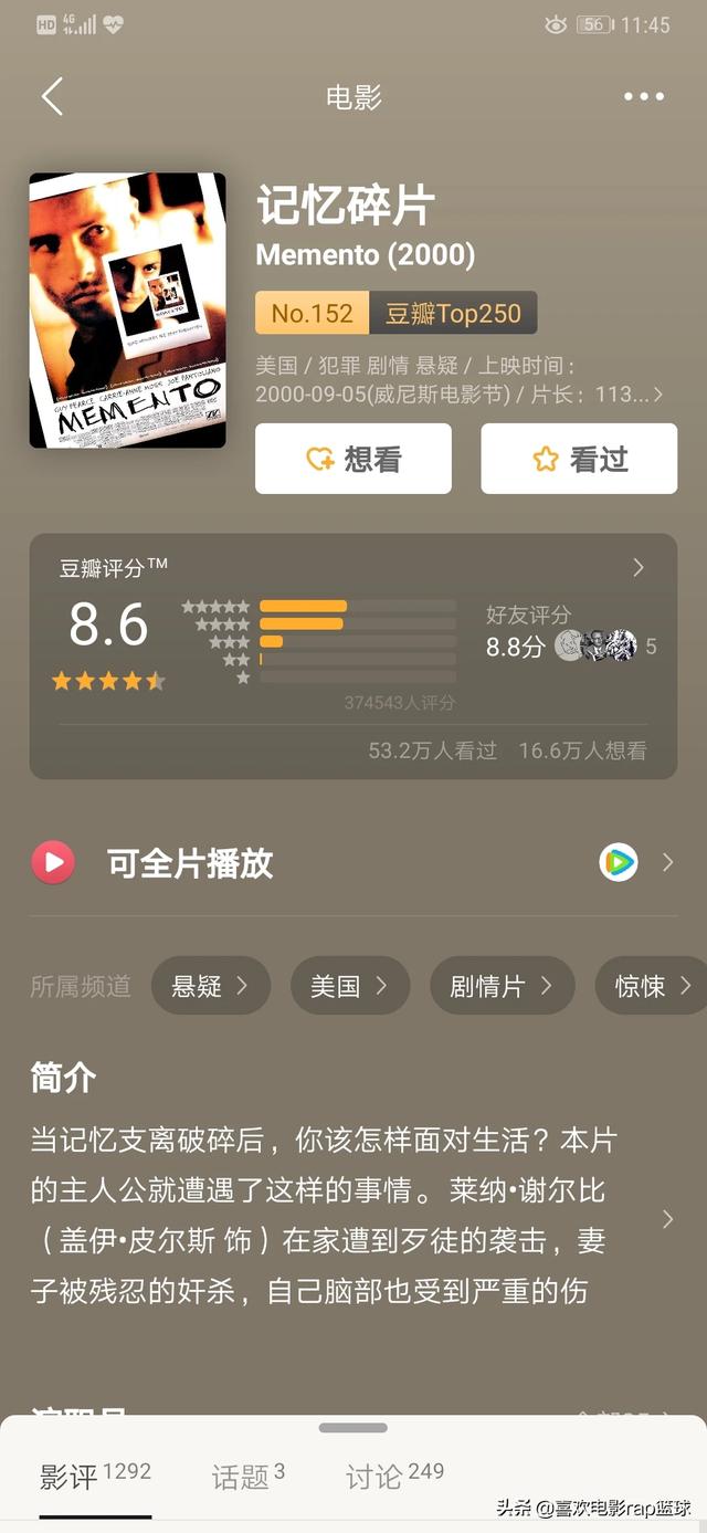 亚马逊大冒险，宝宝两岁半但喜欢看书，有什么好的绘本推荐吗