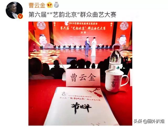 唐苑演员:曹云金突然离婚，对他目前的人设会有什么影响呢？