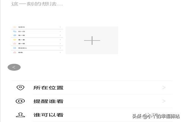 微信<a href=https://maguai.com/list/256-0-0.html target=_blank class=infotextkey><a href=https://maguai.com/list/256-0-0.html target=_blank class=infotextkey>朋友圈</a></a>发表状态怎么@别人