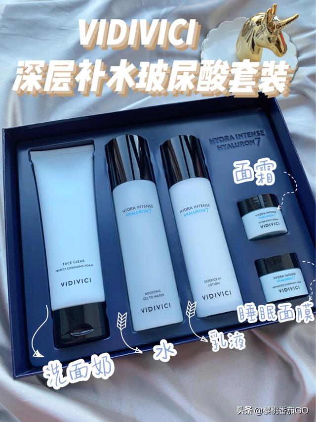 想问一下大家都用哪个牌子的护肤套装？