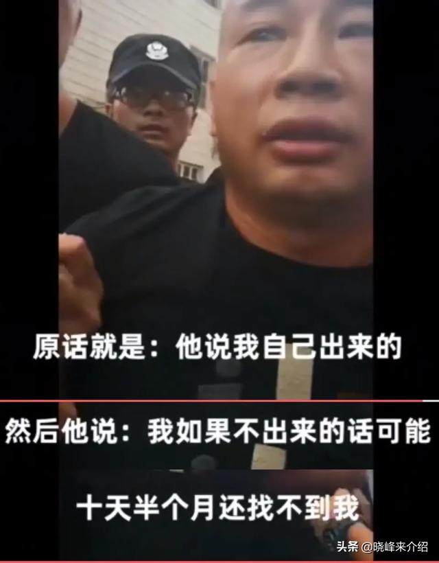 南美林猫放弃抓捕普度鹿:连杀“三人”的曾春亮是因为感觉自己被社会抛弃难道这是理由吗？