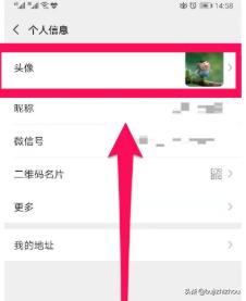 微信换头像了，<a href=https://maguai.com/personal/ target=_blank class=infotextkey><a href=https://maguai.com/group/ target=_blank class=infotextkey><a href=https://maguai.com/personal/ target=_blank class=infotextkey><a href=https://maguai.com/group/ target=_blank class=infotextkey>微信群</a></a></a></a>头像怎么还是以前的