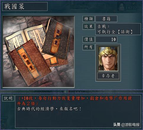 缰绳来袭2攻略:《僵尸围城》当中的求生之路有什么攻略？