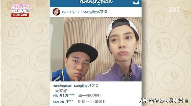 郑雄仁:《Running Man》爆笑合集谁给我推荐下~？