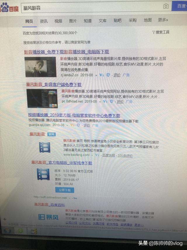 大家有没有使用过今日头条的搜索引擎？体验怎么样？