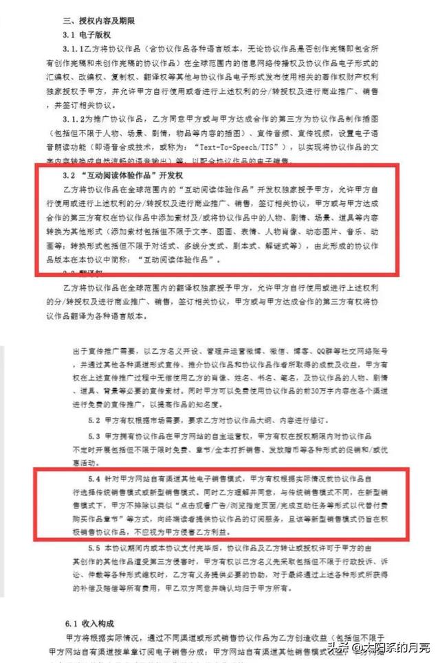 百度的魏泽西事件:请问我一边享受百度带来的便利，一边骂百度是否合适？