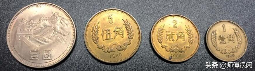 1981年一元长城硬币值多少钱,1981年长城一元硬币值钱吗？