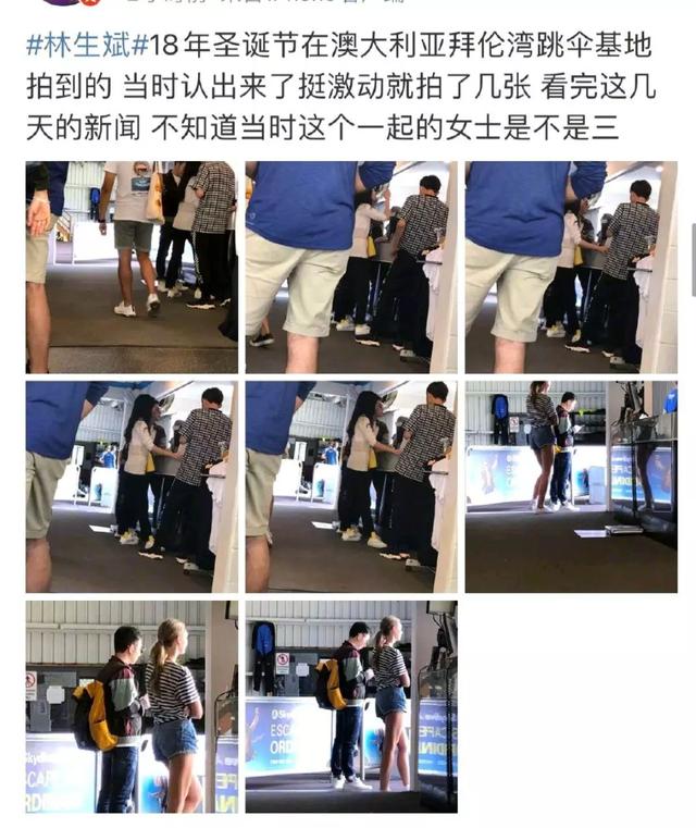 雪莉哥哥发文:林生斌为什么要公布生女儿这件事，这不是自己给自己挖坑？