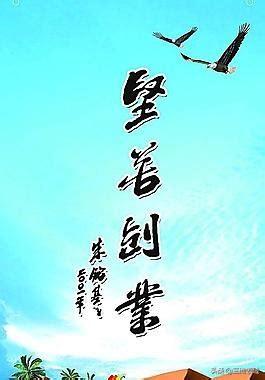 36岁了,负债10万,创业还来得及吗？