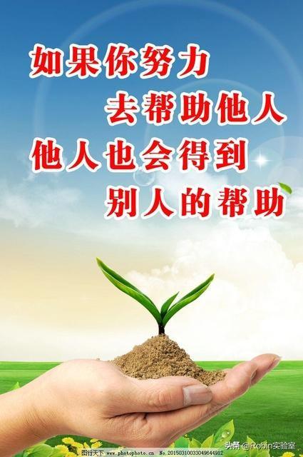 遇到熟人在<a href=https://maguai.com/list/256-0-0.html target=_blank class=infotextkey><a href=https://maguai.com/list/256-0-0.html target=_blank class=infotextkey>朋友圈</a></a>里转发募捐，这种情况下你会帮忙吗