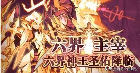 赛尔号双表姐双六界为什么会适合打PVE？