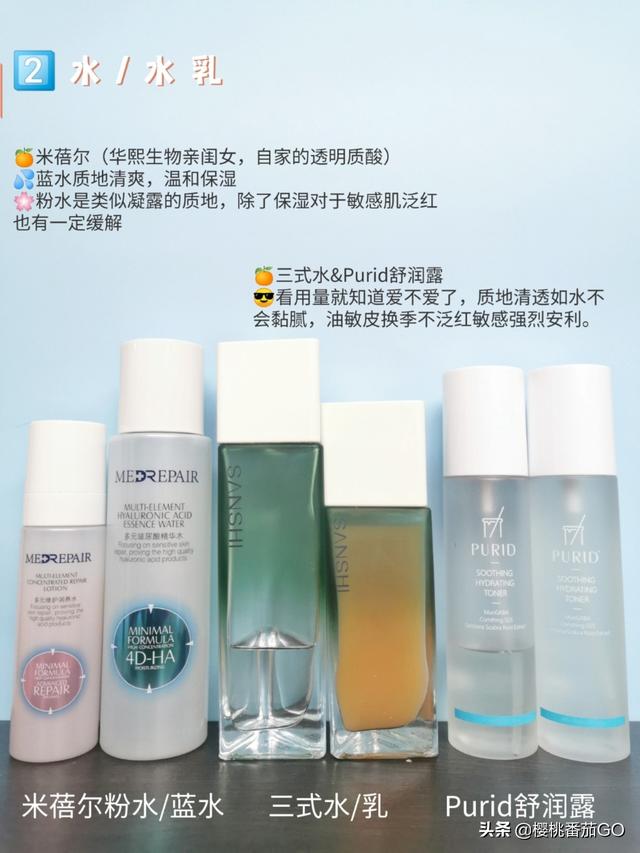 袁野个人资料:你觉得真心好用的国货有哪些？