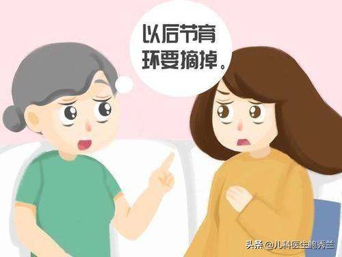 绝育环:上节育环需要什么手续？女性上节育环对身体有什么危害？