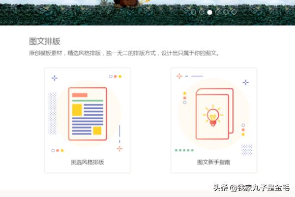 用微信做智能锁销售怎么做