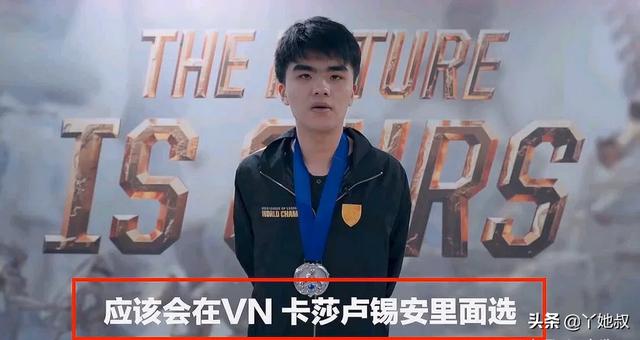 LWX确定冠军皮肤为VN,却遭到一些网络喷子痛骂,你怎么看？