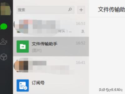 微信电脑版怎样独立登陆了，避开手机同步登陆