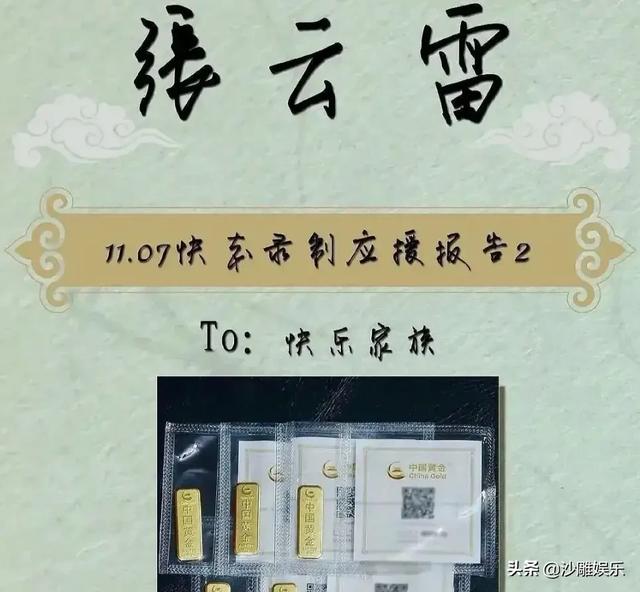 何炅个人简历:为什么突然多了很多黑何炅的文章，是怎么回事？