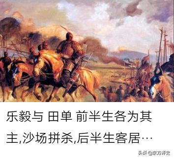 田单复国:为什么有人说古代田单的火牛阵一直被模仿，从未被超越？