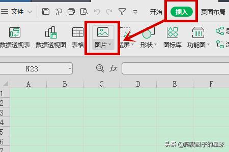 如何利用Excel制作单据凭证等的打印？