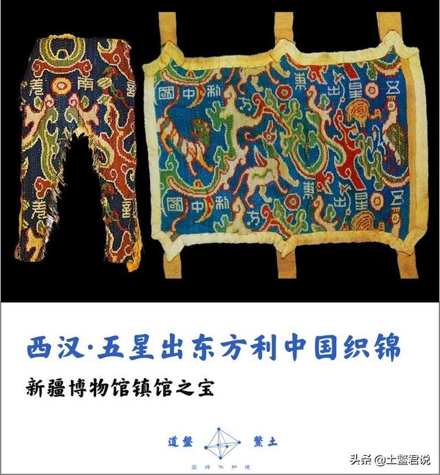 中国各省博物馆镇馆之宝是什么？插图189