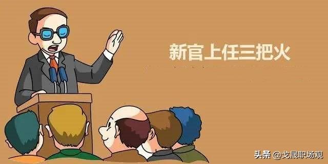 作为一名高管，我刚刚加入了一家新公司。怎样才能有效带动公司下属完成你分配的工作？
(图17)
