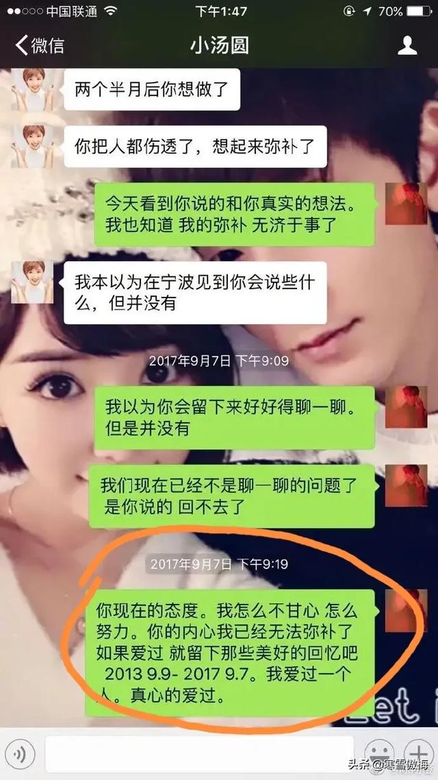 毛晓彤照片:陈翔拉踩毛晓彤早就有迹可循，诉诸法律是要把毛晓彤也整凉凉吗？