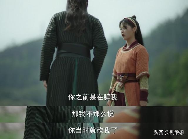 海棠朵朵:《庆余年》范闲给海棠朵朵下的到底是不是春药？他俩结局如何？
