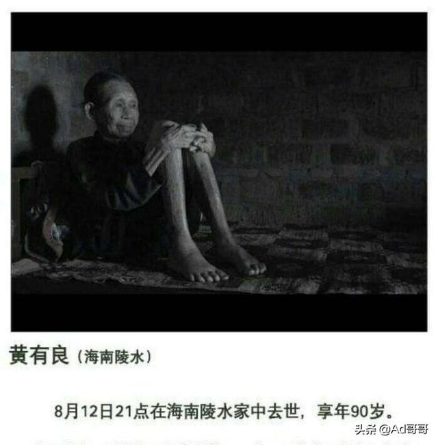 韦绍兰辞世:关于“慰安妇”，你有什么看法？