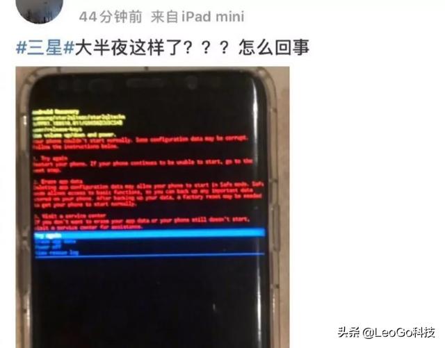三星手机为什么被喷系统差，三星手机系统全球范围奔溃，你中招了嘛
