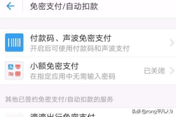 QQ钱包和微信支付都是财付通，为什么两个不用一个钱包(qq钱包怎么转到微信钱包)