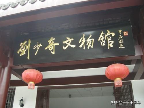 欧阳中石的字究竟好在哪里？