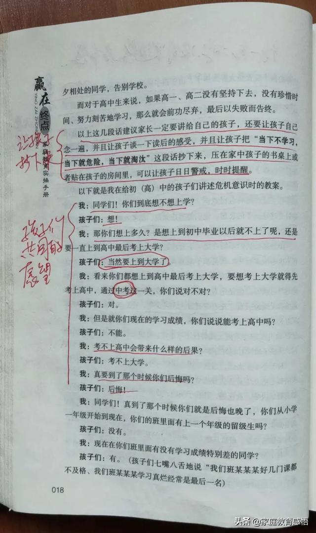 寒号鸟图片:你最落魄的时候到了什么程度？