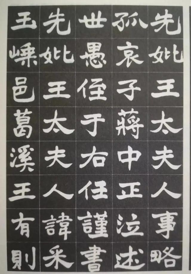 刘玉婉:你见过最美的书法家是什么样的