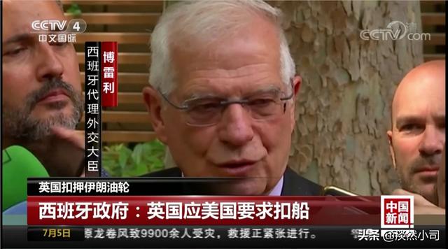沙特牛头犬:如何看待英国扣留一艘伊朗油轮，伊朗会怎么办？