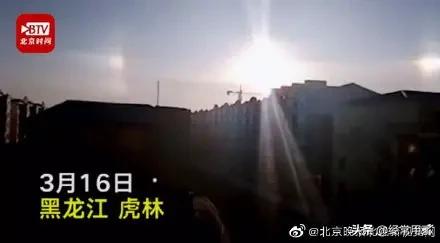 河南多地上空出现“三个太阳”，跟雷打雪有关吗？这预示着什么？