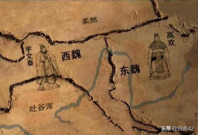 北齐历史:西魏为什么只存在了21年？东魏为什么只存在了16年？