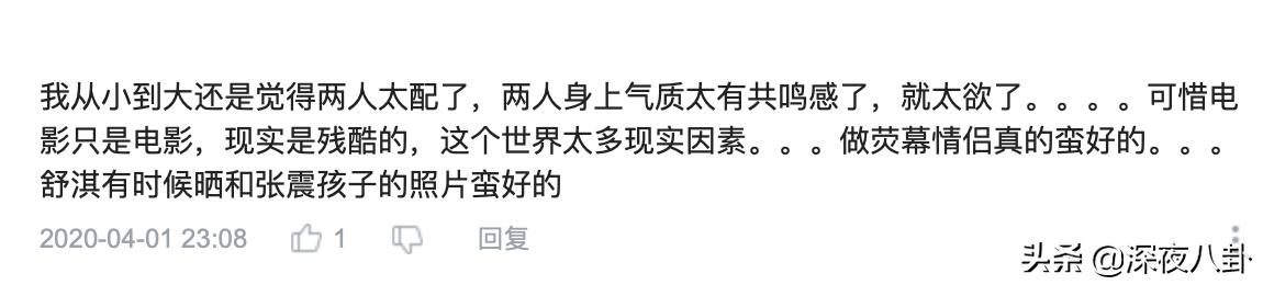 张震死了没:张震演技相貌俱佳，为什么总是剧火人不火呢