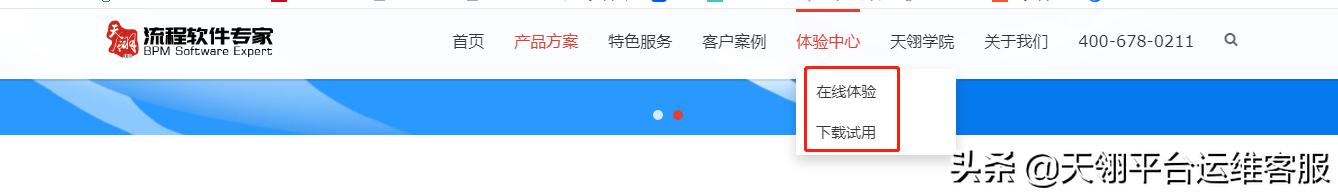 好用的办公自动化软件,有谁了解？