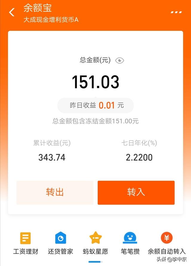 60万放在余额宝靠赚取利息能不工作享受生活吗