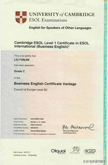 学英语专业考什么证书有用;英语专业需要考什么证书