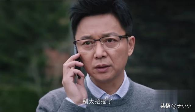 吴露拉公主:《猎狐》吴稼琪假扮富豪公主夏远变安保，俩人布的什么局？