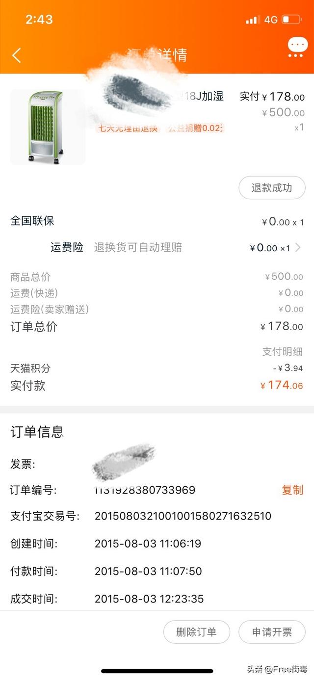 为什么有些人能从淘宝上买到比原价便宜很多的东西然后转手卖？这是如何操作的？