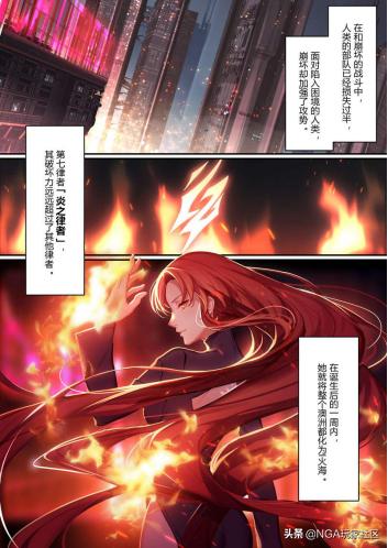 崩坏3八重樱勿忘我图片:崩坏三除了空律和理律还有其他什么律者？