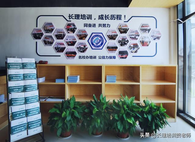 2022年国家电网招聘考试非电专业竞争非常激烈？