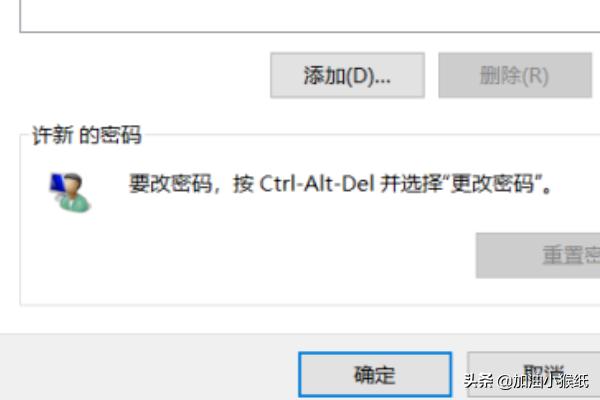 电脑如何取消开机密码,怎么设置及取消电脑开机密码？
