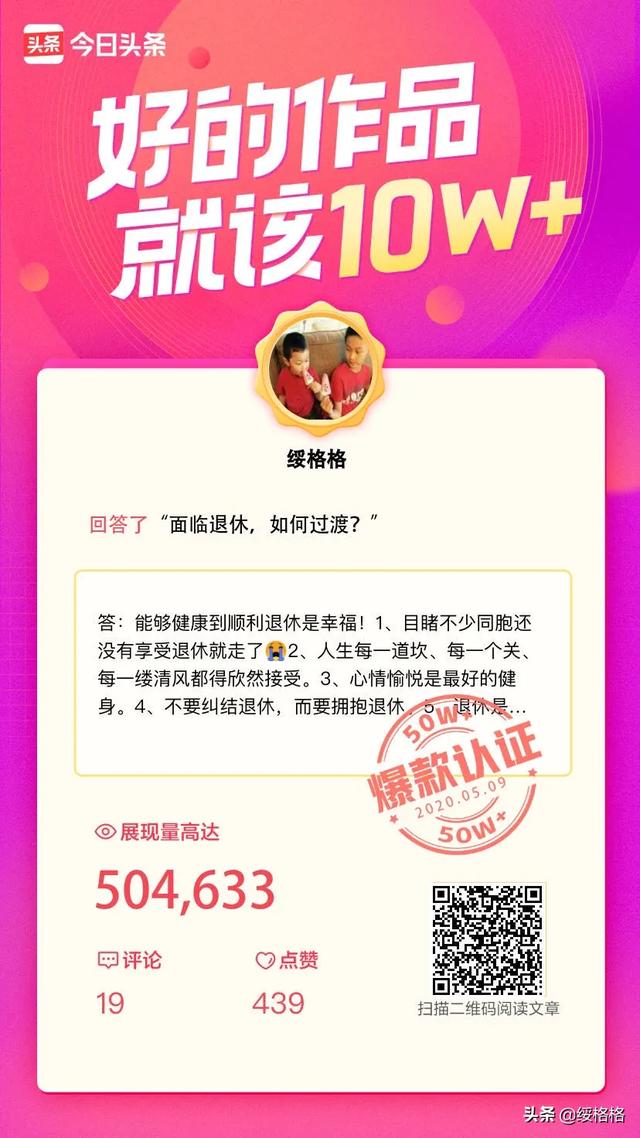 刘欢股骨头坏死:股骨头坏死的原因是什么？
