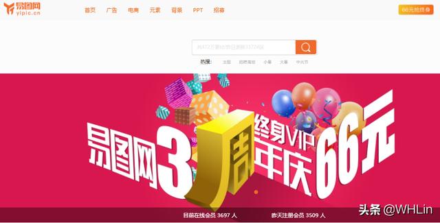 有哪些免费的PSD素材下载网站？