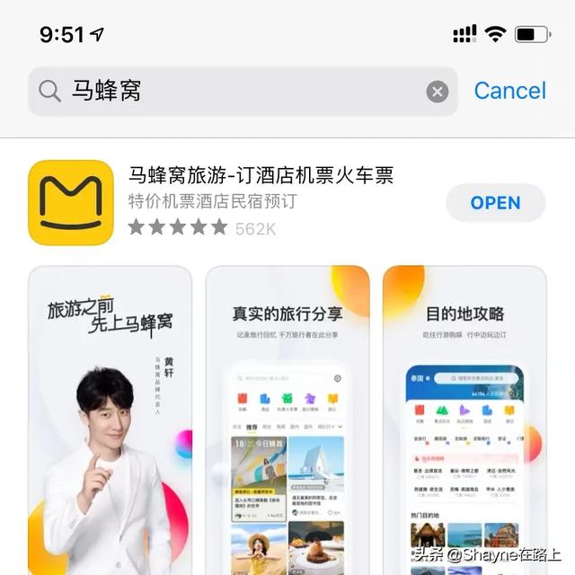 有<a href=https://maguai.com/list/52-0-0.html target=_blank class=infotextkey>旅游</a>攻略的app可以推荐一下吗感谢